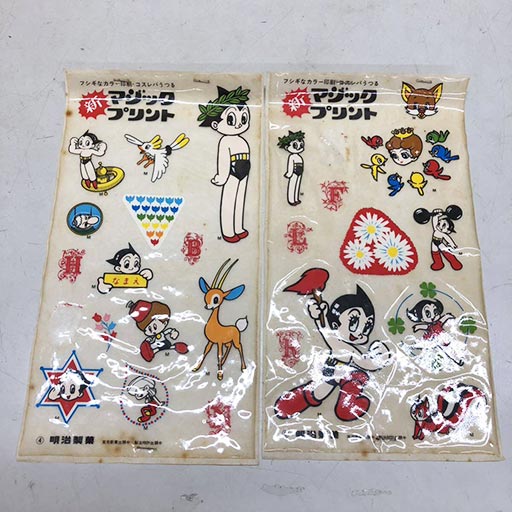 鉄腕アトム マジックプリント 影丸ワッペンシール 昭和レトロ玩具 グッズ